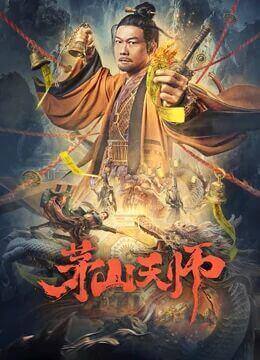 《烈火干柴》主视觉海报